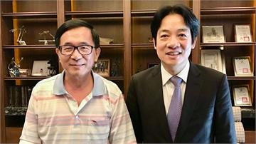 陳水扁曝：扁嫂命危住院時賴總統親自探望給建議 還...