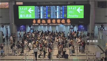 10年首漲！「機場服務費」今年9月漲至750元 ...