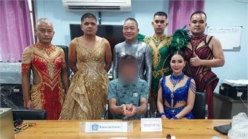 美人計大成功！6警變裝「美豔舞孃」混入慶典緝獲毒...