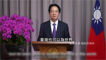 賴總統拍片傳達加入WHO決心 中國施壓：未經「中央」同意