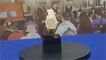 「紅富海案」拍賣！81.8萬勞力士手錶流標 珍珠...
