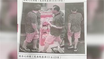 遭控襲胸超商店員　法官看「髮量」判無罪