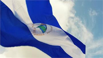 尼加拉瓜外交部宣布　與荷蘭中止外交關係