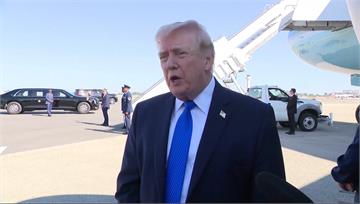 荷姆茲海峽將開放？川普稱和伊朗談判結束衝突 最快...