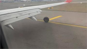 德威航空「輪子掉落」！桃機北跑道關閉檢查 機場公...