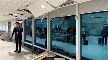 深夜規模7.0大地震！桃機二航天花板掉落 旅客嚇...