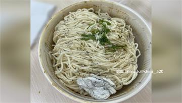 外送餐點有「衛生紙+不明黑絲」！店家澄清「不可能」懷疑被惡搞