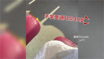 搭公車「舉手要超過耳朵」 司機爆氣訓乘客