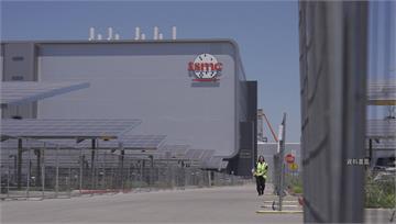 台積電投資美1650億美元 美商務部長曝「可能還...