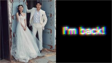 D社「元旦情侶」要回來了？ 粉絲苦等問：上班沒