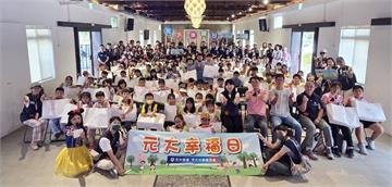 元大幸福日送愛15年 贈第一萬份專屬大禮包守護偏...
