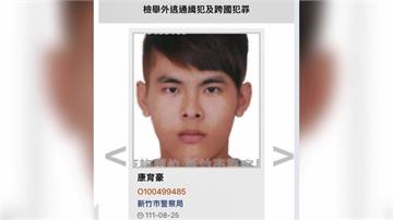 逃亡又砍人！花蓮外役監逃犯康育豪「逃亡4年」　搭...