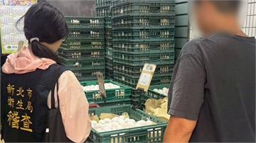 文雅畜牧場4600顆芬普尼蛋流入新北 衛生局公布...