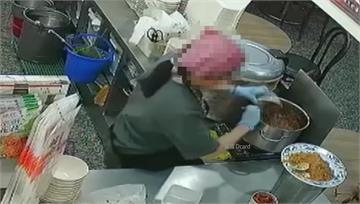 噁！「周氏蝦捲」員工將客人「吃剩油豆腐」倒回滷鍋