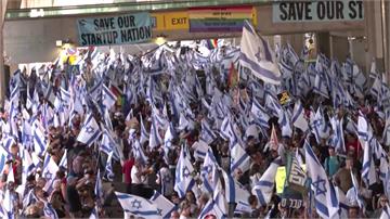 爭議司改案一讀通過 以色列爆激烈示威潮