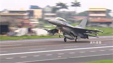 花蓮空軍基地一架F16機身蒙皮驚見「不明彈孔」
