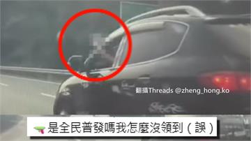 國道直擊兩駕駛互槓「開槍」　目擊民眾酸：槍枝全民...