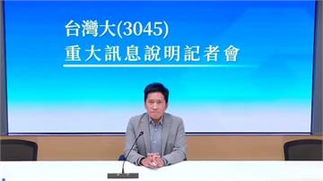 台灣大公開收購精誠資訊　擬砸291億拚持股過半搶...