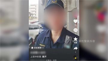 人民保母自稱「中國人」 桃園中壢警分局：嚴查絕不...