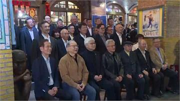 黃仁勳「兆元宴」再掀話題！名單中4公司股價狂漲 ...