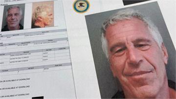 美公布艾普斯坦案最後300多萬份文件 馬斯克人設...