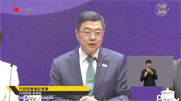 政院拍板明年度總預算！歲入破3.9兆創新高 編列...