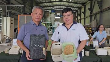 三星鄉推「稻穀貓砂」 農業轉型廢物再利用