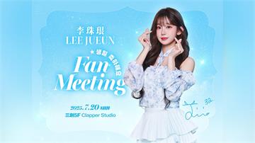 中職／李珠珢首場粉絲見面會20日登場 400名粉...