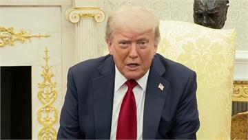 川普：若50天內不停火 對俄徵100%次級關稅