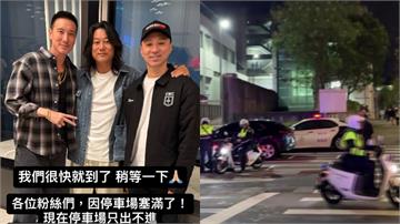王陽明揪「韓哥」辦車聚！人車擠爆釀炸街亂象 警開...