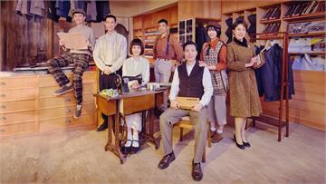 《寶島西米樂》 質感主視覺曝光 重返50年代復古...