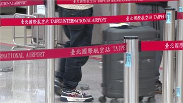 中共軍演！ 我國內外941航班、10萬旅客受影響