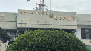 非法「偷查」10名民眾個資 警遭判1年8個月.緩...