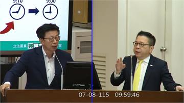 台股零股開盤將提前至早上9時 證交所：今年底前上...