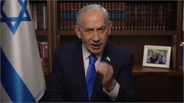 以色列、 美國聯合出手！ 總理納坦雅胡：伊朗暴政...