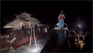 綠島潛水船擱淺逾20名潛水客「跳船逃生」 深夜滿...