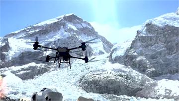 尼泊爾出動無人機載運聖母峰垃圾 3個月已清除1噸...