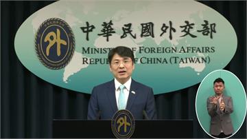 王毅嗆「台灣地位被七重鎖定」 外交部：7000次...