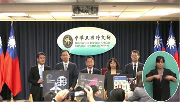 不排除「台灣」名義入聯！ 外交部：維護國家尊嚴都...