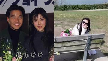 張國榮逝世23週年 王祖賢現身紀念長椅悼念「寧采...