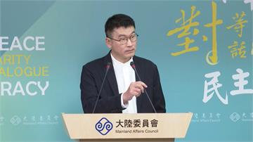 雙城論壇確定「這兩天」登場！　陸委會叮嚀北市遵守三事項