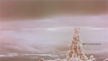 「沙皇炸彈」核爆影片曝光！威力達廣島原爆3千倍