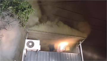 高雄木造民宅驚傳火警　現場回收物堆積火勢迅速蔓延