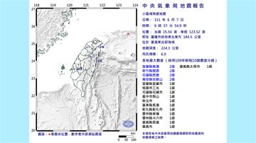 東北部海域09:57地震！規模6.0　最大震度2...