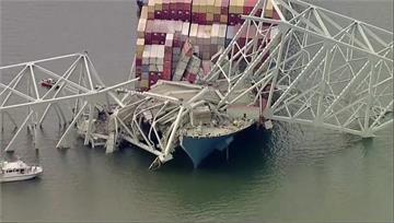 巴爾的摩大橋塌前關鍵90秒　船員求救電話錄音曝光