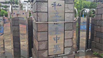 嚴重出包！苗栗建臺高中分科測驗「集體報錯」 教育...