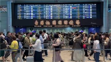 受薔蜜颱風影響 5/31、6/1多家航空公司航班...