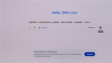 Google自家TPU超威！ Gemini 3揭...