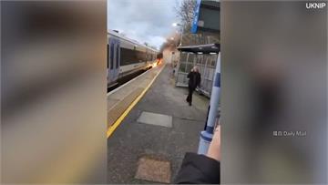 英國「火」車進站！爆炸聲頻傳 乘客驚慌奔逃下車