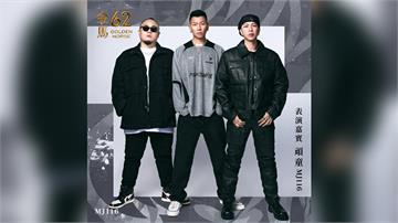 金馬62／典禮不設主持人 表演陣容曝「頑童開場、...